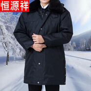 恒源祥保安大衣男裝冬季加厚防寒中長款多功能保安棉服工作服棉大衣 中長款升級加厚(帶帽子) 175 碼 135-155 斤