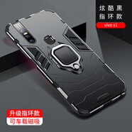 艾橋 vivos1手機(jī)殼s1pro氣囊防摔保護(hù)套男款硅膠全包磨砂硬殼車載磁吸指環(huán)支架v1831a外殼 VIVOS1 磁吸指環(huán)款【炫酷黑】+膜