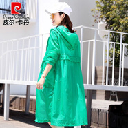 皮爾卡丹（pierre cardin）針織夏季收腰防曬風(fēng)衣女長(cháng)款新款中長(cháng)薄外套過(guò)膝寬松帶帽海邊沙灘 綠色 XL 140-155斤
