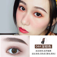 巧迪尚惠（Qdsuh）俏眉自動(dòng)眉筆防水防汗畫(huà)眉一字眉拉線眉筆眉粉初學(xué)者不暈妝自然持 04#深棕色