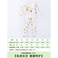 三木比迪兒童睡衣薄款長(cháng)袖純棉寶寶內衣套裝夏季無(wú)骨嬰兒秋衣a類(lèi) SMEBS19271黃色 120cm適合身高115-124cm