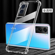 凡銳 vivoy52s手機殼防摔透明y55s硅膠y50套y53s全包y51s女男y5s Y55S【加厚氣囊防摔】1個(gè)殼