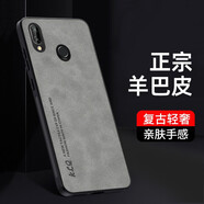 韓菲琪 小米紅米Note7手機(jī)殼Redmi note7pro保護(hù)套膚感羊巴皮磨砂男軟硅膠全包防摔外殼 【羊巴皮】銀河灰 紅米Note7/Note7Pro