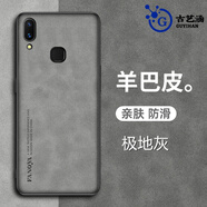 古藝涵vivonex手機殼nex旗艦版vivo羊巴皮保護套vivonexa全包防摔vivonexs磨砂簡約皮質(zhì)防滑抗指紋翻毛皮 NEX后置指紋版【極地灰】親膚細膩感