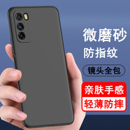 奧多金 適用iQOO Neo系列手機(jī)殼 硅膠全包超薄磨砂防摔防滑黑色手機(jī)保護(hù)套軟后外殼 iqooNeo5S 手機(jī)殼+全屏鋼化膜