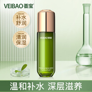 薈寶乳液護膚品 蘆薈美肌多護精華乳100ml（清爽型）平價禮物