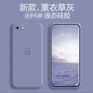 品托 蘋(píng)果8plus手機殼iPhone7/8/se2液態(tài)硅膠保護套6plus男女全包防摔軟殼簡(jiǎn)約創(chuàng  )意