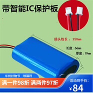 惠利得Sansui/山水 T28電池配件T8電池D3充電器音頻線(xiàn)連接線(xiàn) 橙 黃色
