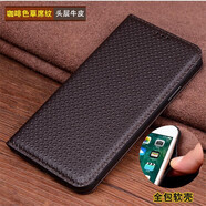 錦灝 iPhone 8 Plus手機套真皮翻蓋支架功能蘋果6s/7保護(hù)殼時尚商務(wù)簡約個性男女潮 草席紋棕色【頭層牛皮、支架功能、全包軟殼】 5.5英寸蘋果7/8 Plus