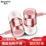 戴為 手機耳機有線(xiàn)帶麥音樂(lè )K歌跑步運動(dòng)重低音好音質(zhì)耳麥 適用原裝 粉色專(zhuān)用 聯(lián)想黃金斗士Note8/A936/A938t