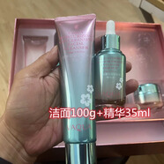 活泉活泉櫻花輕齡緊致系列單瓶5件套盒（全新日期新鮮） 潔面+精華（套盒內(nèi)拆單瓶）