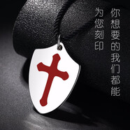 貝美芬925銀男士吊墜專業(yè)定制刻字情侶吊墜女項鏈網(wǎng)紅飾品帶證書 紅十字