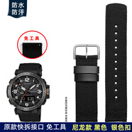 適配卡西歐PROTREK系列運動登山表PRG-650Y/600Y PRW-6600Y樹脂硅膠手表帶 尼龍款 黑色 銀色扣 24mm
