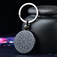 空悟黑曜石十二生肖吊墜九宮八卦牌平安男女水晶項鏈陣圖掛件 鑰匙扣款