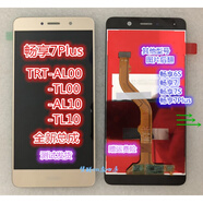 享速技適用華為暢享7Plus/7S/7/6S DIG/SLA/FIG/TRT/-AL00手機內外屏幕總成帶框 榮耀7X 白 帶框總成 BND-AL00