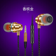 聲瑟 耳機(jī)有線OPPO小米華為vivo通用適用于OPPO手機(jī)R11 R17 R15 A5 A11入耳式k3 k5 A9耳塞有線帶麥 旗艦金屬版- 土豪金 標(biāo)配