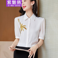 紫魅俏刺繡雪紡襯衫女夏季中袖休閑職業(yè)氣質(zhì)公司前臺工作服辦公工裝襯衣 白色(單件襯衫) L