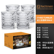 奈赫曼德國NACHTMANN北歐風(fēng)高檔輕奢復古家用水晶玻璃威士忌酒杯子套裝 304ml 4只 威士忌酒杯-
