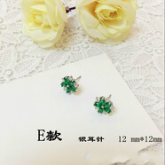 覓倩（MiQian）耳環(huán)耳釘耳墜女復(fù)古優(yōu)化寶石水晶歐美綠色鋯石韓國(guó)氣質(zhì)大氣 E款 銀耳針
