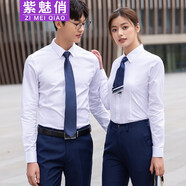 紫魅俏 男女同款長(cháng)袖襯衫平紋棉質(zhì)抗皺免燙職業(yè)裝結婚照情侶裝白色襯衣 白色(單件女襯衫) S