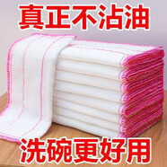 愛仕屋洗碗布不易沾油抹布廚房百潔布不掉毛洗碗巾擦手毛巾擦桌子刷碗布 5層厚25*25綿柔抹布混色5片裝