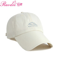 嬈蝶速干帽男夏戶外防曬太陽帽休閑百搭加長(zhǎng)帽檐的帽子女士鴨舌棒球帽 米色 55-60