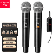 山水（SANSUI）無線話筒一拖二帶接收器有線話筒家庭KTV舞臺卡拉OK唱歌會議手持專業(yè)U段麥克風 山水M20充電2支無線話筒