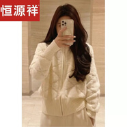 恒源祥羊毛衫港味白色短款高領(lǐng)毛衣女秋冬開衫修身拉鏈針織外套小個子毛 米白色毛衣外套-加厚 粗線加厚 S