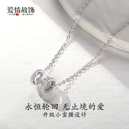 【配銀飾證書】愛(ài)情故飾 小蠻腰S925銀項(xiàng)鏈女玫瑰金鎖骨鏈套鏈時(shí)尚飾品學(xué)生送女友情人生日禮物 XL020小蠻腰 (帶鉆）白金色項(xiàng)鏈+精美禮盒