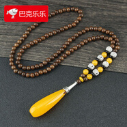 巴克樂(lè )樂(lè )男女民族風(fēng)項鏈復古木珠毛衣鏈長(cháng)款菩提吊墜百搭服飾掛件配飾 樹(shù)脂黃水滴