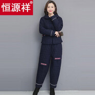 恒源祥秋冬民族風(fēng)加棉加厚套裝女中年棉麻復古闊腿褲棉衣兩件套小個(gè)子女 235款藏青色套裝 2XL 建議體重110-125斤