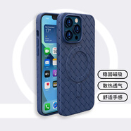 貍貝多 蘋果Magsafe編織紋磁吸手機(jī)殼iPhone透氣散熱軟保護(hù)殼皮質(zhì)手感全包防摔商務(wù)高檔男女款 【海軍藍(lán)】編織紋磁吸保護(hù)殼 iPhone 15 Pro Max