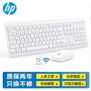 惠普惠普CS500無線鍵盤鼠標(biāo)套裝輕薄省電家用辦公臺(tái)式電腦筆記本通用鍵鼠套裝USB接口無線2.4G 【無線鍵鼠套裝】超薄省電白色