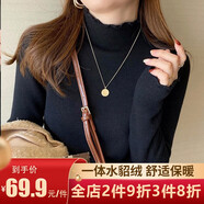 翊尚美半高領(lǐng)打底衫女修身百搭純色打底衣服木耳邊長(zhǎng)袖內(nèi)搭外穿保暖上衣 【一體絨加厚升級(jí)版】黑色 均碼（80-140斤）