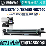 碧彩適用惠普W9054MC硒鼓E87640z/87650z/87660z/dn粉盒感光鼓組件顯影倉含載體 W9055MC成像鼓適用CMY三色145000頁）