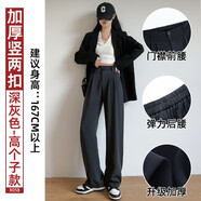浪莎雙扣西裝褲女夏季薄款高腰垂感顯瘦闊腿褲寬松休閑直筒拖地褲子 X058春秋款深灰-雙扣拖地款 2XL 【建議126-135斤】