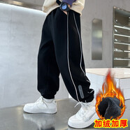京神之柱童裝男童褲子春夏秋款2025新款兒童運動褲大童休閑長褲 HH2357黑色【加絨款】 140