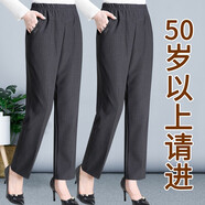 花嬤嬤媽媽褲子加絨50-60-70歲秋冬款中老年人女褲冬季奶奶褲松緊腰 灰色條紋【春款】 2XL 【106~125斤穿】
