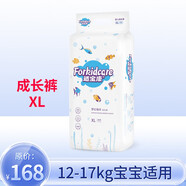 適寶康Forkidcare夢(mèng)幻海洋成長(cháng)褲XL38嬰兒拉拉褲學(xué)步褲薄柔透氣