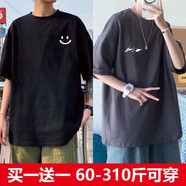 浩術(shù)短袖t恤男夏季加肥加大碼胖子港風(fēng)休閑百搭潮流ins寬松半袖男 T2437黑+T2438深灰【兩件裝】 5XL 【190-210斤】
