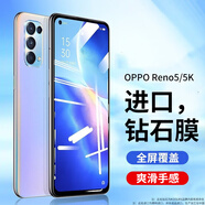 KOOLIFE 適用于 OPPO Reno5/5K鋼化膜通用K9/9pro手機保護膜前全屏覆蓋超薄高清玻璃防抗摔指紋無白邊貼膜