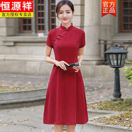 恒源祥年輕款高考考旗袍改良夏2025年新款連衣裙小個(gè)子大擺中考媽媽 酒.紅色 XL