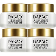大寶抗皺眼霜滋潤修護淡紋抗皺有效緩解眼周細紋干紋緊致肌膚男女士 4瓶