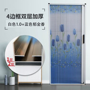 靠森定制門(mén)簾磁吸隱形免打孔防蚊紗窗紗門(mén)折疊透明紗網(wǎng)隱形隔斷門(mén)推拉 藍色郁金香紗+低軌白色框1.0加厚