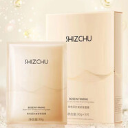 水之初水之初面膜水潤(rùn)保濕補(bǔ)水緊致面膜日常身體面部護(hù)理用5片 十盒裝