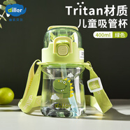 Diller吸管杯兒童水杯幼兒園學(xué)生水壺女tritan塑料水杯斜挎便攜可愛(ài)杯子 綠色- 400ml