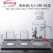高檔輕奢冷水壺玻璃涼水壺涼水杯家用防爆大容量透明水杯套裝 山間鶴舞冷熱水壺大+2杯+托盤(pán)