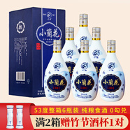 杏悟山西杏花小蘭花酒30清香型白酒整箱6瓶禮盒裝帶手提袋純糧食口糧 53度 500mL 6盒 （清倉活動(dòng)價(jià)）