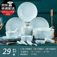 淺野造物 北歐ins金邊鉆石餐具碗碟盤(pán)套裝家用影青瓷創(chuàng)意日式純色家用高顏值盤(pán)子魚(yú)盤(pán)陶瓷飯碗 影青鉆石六人食配湯碗（描金款）