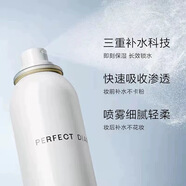完美日記（PERFECT DIARY）盈潤保濕噴霧修護爽膚水曬后噴霧水便攜式三重補水噴霧100ml 100ml